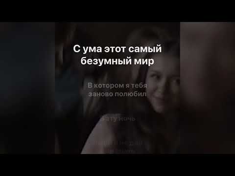 Видео: Ночь - Женя Трофимов, Комната Культуры (караоке, минус)