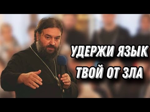 Видео: Жизнь должна идти прямо и вверх. Отец Андрей Ткачёв