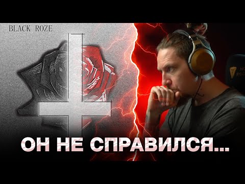 Видео: НЮБЕРГ слушает Pyrokinesis - Разбивай Витрины