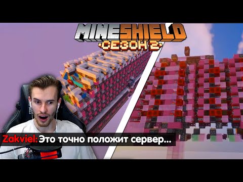 Видео: ЗАКВИЕЛЬ НАШЁЛ НОВЫЙ МЕХАНИЗМ ДЮПА ТНТ! - САПРЕССОР НЕ НУЖЕН? / Заквиель МайнШилд 2 I Майнкрафт 1.18