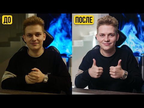 Видео: Как Правильно Снимать Видео Дома? (домашняя студия за 0$)