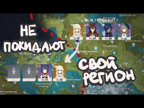 Видео: Начала все заново, но есть нюанс - персонажи  | Медовик и его друзья