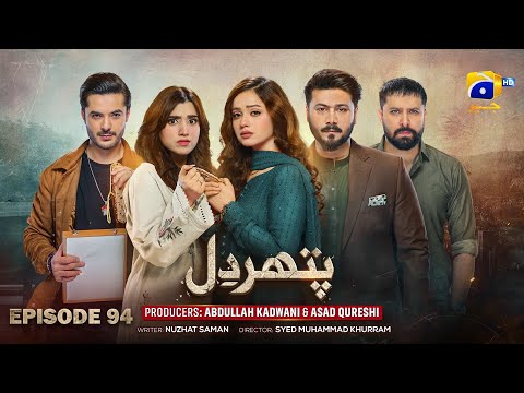 Видео: Pathar Dil Episode 94 - [Eng Sub] - Канвал Хан - Али Аббас - Фаджр Хан - 5 ноября 2025 г.