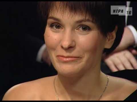 Видео: Что? Где? Когда? Вторая игра Зимней серии. Выпуск от 04.12.2010