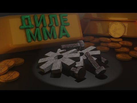 Видео: Дилемма ( Mafia: Definitive Edition )