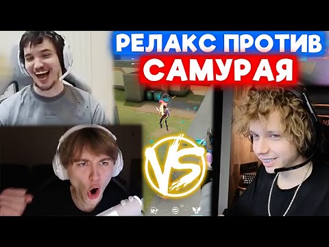 Видео: ПЕРВЫЕ ИГРЫ РЕЛАКСА НА ТУРНИРЕ BB Valorant League Group Stage