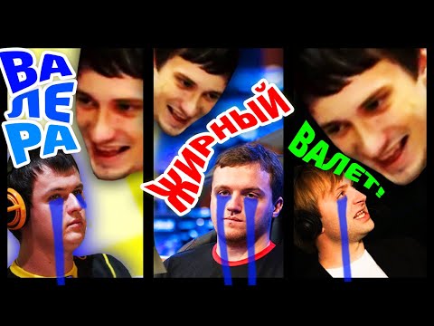 Видео: СОЛО ОВНИТ ВСЕХ. ХВОСТ, ДРЕД, НС - ББ