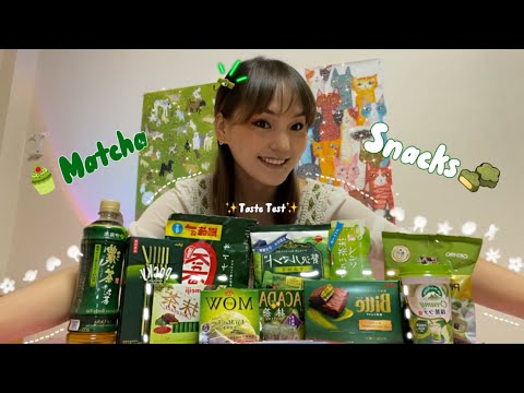 Видео: Япон ногоон цайтай амттан туршив🍀Japanese Matcha Snacks Taste Test🍀 #matcha #snacks #japanese