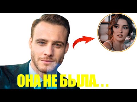 Видео: В 38 лет Керем Бюрсин нарушает молчание и шокирует весь мир