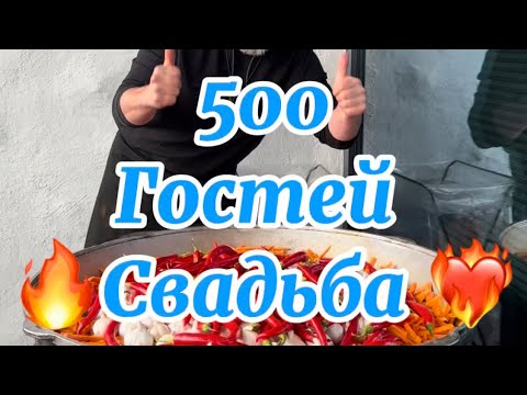 Видео: 🔥 Плов на ингушской свадьбе в Норвегии — 500 гостей и 10 часов пути через шторм! 🇳🇴🍛