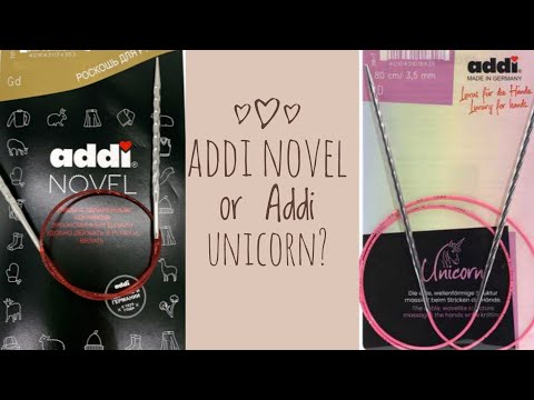 Видео: Addi Novel или Addi Unicorn? Сравнение спиц.