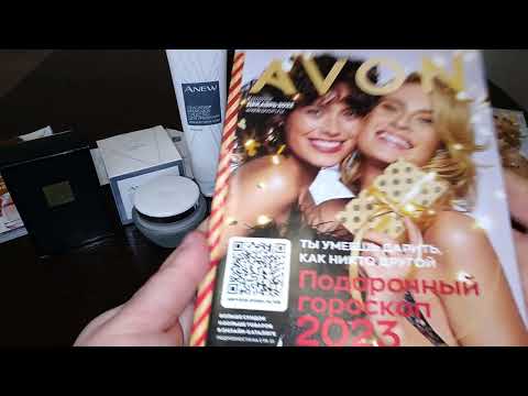 Видео: AVON Личный заказ ноябрь.