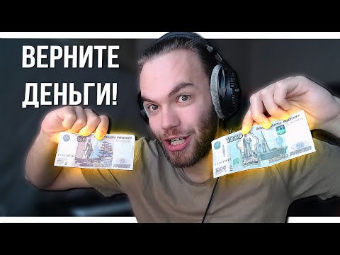 Видео: ЗАКАЗАЛ СВЕДЕНИЕ ТРЕКА за 0₽ 500₽ 1000₽ / РЕАКЦИЯ и РАЗБОР