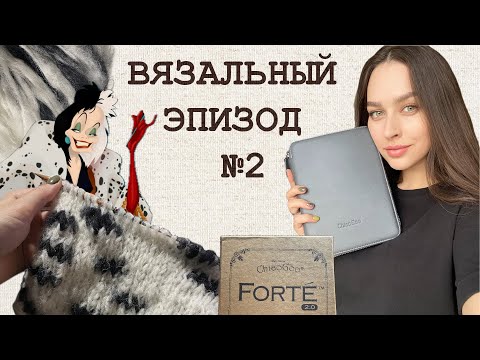 Видео: №2 Обзор ChiaoGoo Forté 2.0, шарф Круэллы, продвижение блузы Bepeu.