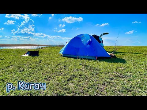 Видео: Рыбалка на реке Кигач