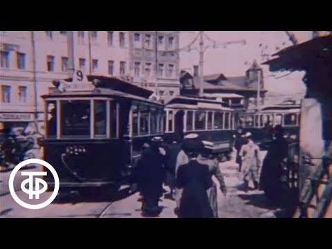 Видео: Прикосновение. О памятных местах Ленинграда, связанных с именем поэта Александра Блока (1983)
