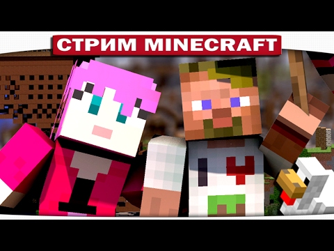 Видео: 🔴 МИСТЕР ТРОЛЬ!! СТРИМ ПО МАЙНКРАФТУ