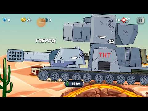 Видео: Hills of steel или Gerand гнутые дула? Что лучше?