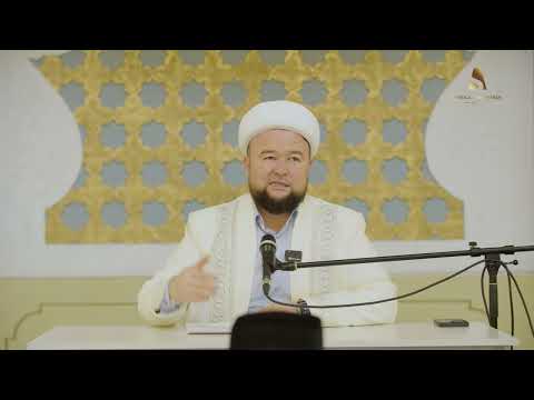 Видео: ӘР СӨЗІҢІЗГЕ АБАЙ БОЛЫҢЫЗ | ҰСТАЗ ДІНМҰХАММЕТ СМАНОВ