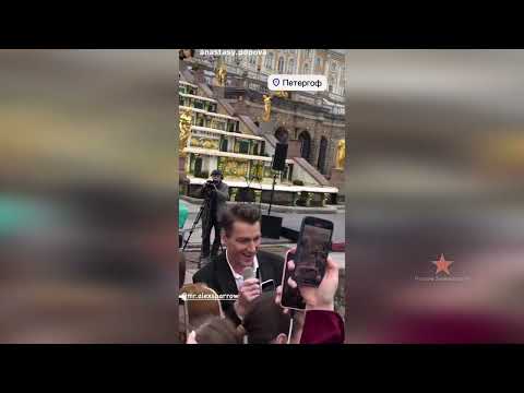 Видео: Алексей Воробьев выступил в Петергофе!