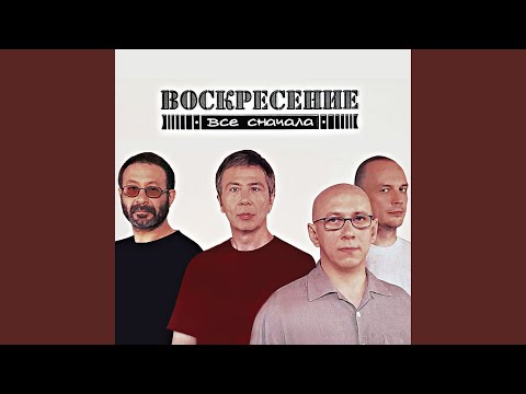 Видео: Случилось