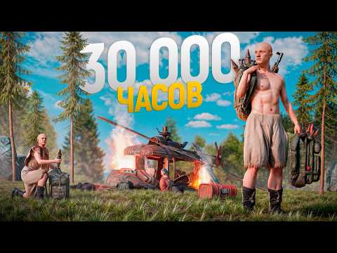 Видео: Мой ЛУЧШИЙ ВАЙП за 30 000 ЧАСОВ! УДАЧА Один на Миллион в игре Rust/Раст