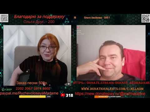 Видео: Сейчас никто не проплатит новый Майдан на окраине 😔🤷🤦