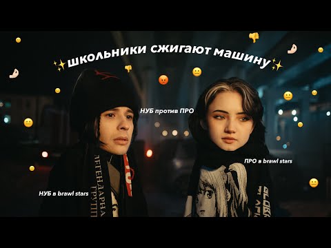 Видео: Веселый влог👍😐 со съемок клипа ТЫ ГОРИШЬ.... (почему?)