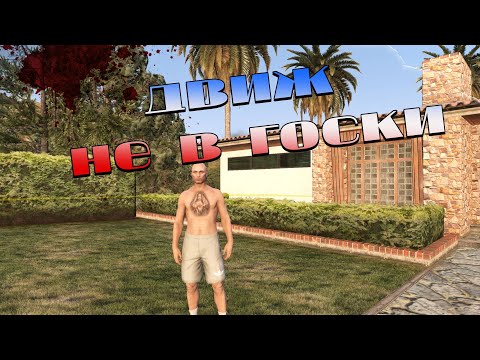 Видео: GTA V rp GRAND NEW ERA Движ не в госке !!! Набор в семью #gta #gta5 #gtarp #rp #grandrp