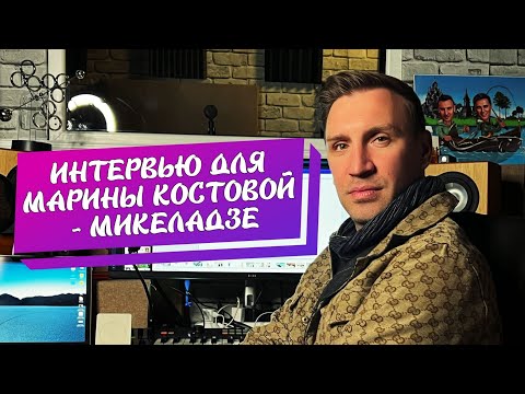 Видео: Игорь Маркс о Юре Шатунове / вопросы от Марины Костовой - Микеладзе