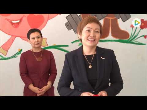 Видео: Степногорскта ерекше балаларға психологиялық тұрғыда көмек беретін орталық  ашылды