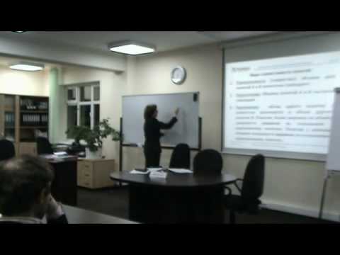 Видео: Логика