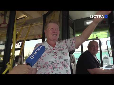 Видео: Пассажирка автобуса: «Кто придумал этот бардак?»
