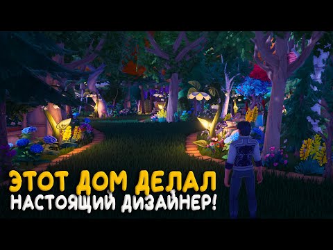 Видео: Palia - Пожалуй самый красивый участок на сегодня