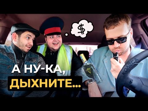 Видео: “А ну-ка, дыхните...” // Молодец, “Колёса”, молодец! // Таксист Русик на Kolesa.kz