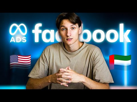 Видео: Как настроить ТАРГЕТ в ИНСТЕ через ФЕЙСБУК АДС 2025 | 100% СПОСОБ