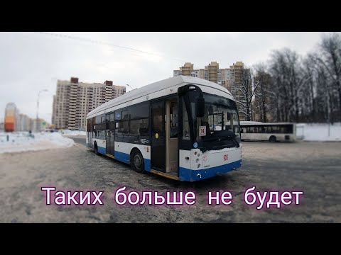 Видео: Внезапный Мегаполис | Троллейбус Тролза - 5265.08, Чебоксары.