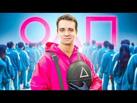 Видео: КОРОЧЕ ГОВОРЯ, ИГРА В КАЛЬМАРА В РЕАЛЬНОЙ ЖИЗНИ 2