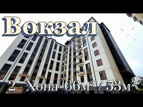Видео: Вокзал  2 - Хона  66м² / 53м²  2 - Этаж  #samarkandcity #квартира #realestate #daxshatli #