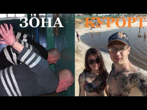 Видео: #5 Курорт для "бедных"/ Колония для маньяков | На автодоме по интересным местам Оренбургской области