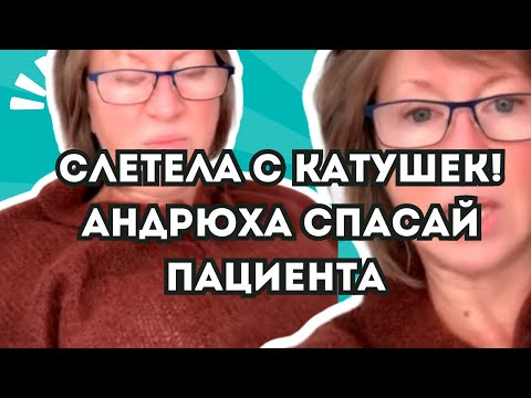 Видео: Всем почитательницам Снежинской посвящается! Стационар дурдома плачет! 