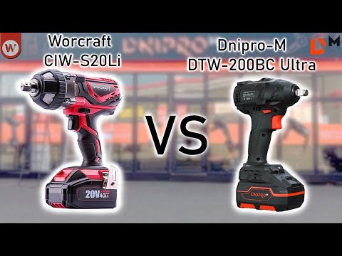 Видео: Worcraft CIW-S20Li vs Dnipro-M DTW-200BC Ultra. Сравнение и тест ударных гайковертов.