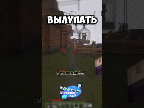 Видео: майнкрафт прохождение