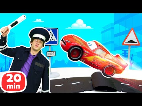 Видео: Вспыш учит ПДД, а Грузовичок Лева жмёт газ на гонках! 🏎️🏁