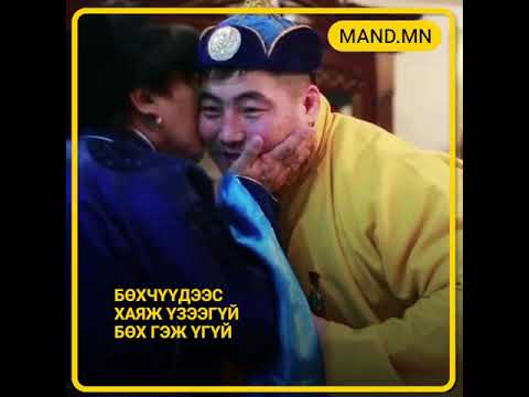 Видео: ПАПРИКА: Ц.СОДНОМДОРЖ