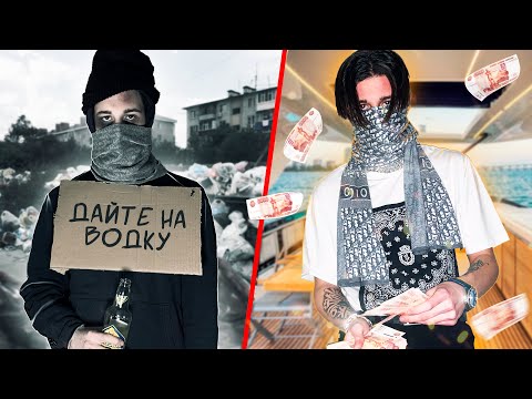 Видео: 24 ЧАСА зарабатываю в интернете с НУЛЯ | Сколько я заработал?