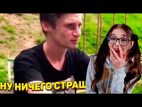 Видео: ЗАСМЕЯЛСЯ - ПОДПИСАЛСЯ!! ЛУЧШИЕ ПРИКОЛЫ 2020 ТЕСТ НА ПСИХИКУ УГАР! #287 РЕАКЦИЯ