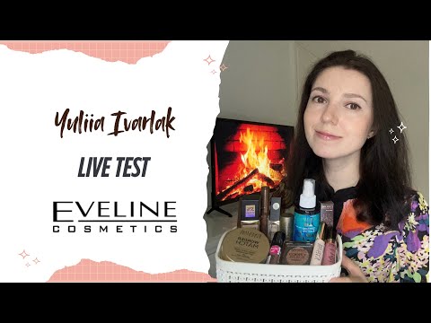 Видео: Макияж польской косметикой Eveline — тестирую всю новую косметику на себе💋💄