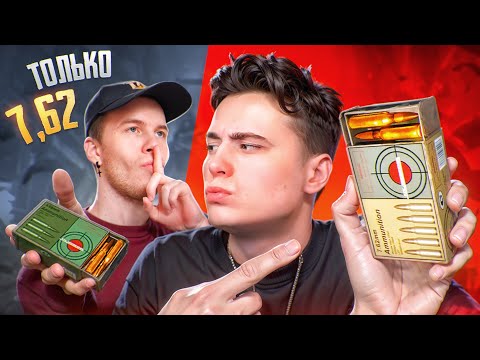 Видео: КАК Я И SECRET ИГРАЛИ ТОЛЬКО С ОРУЖИЕМ НА 7.62 В ПАБГ МОБАЙЛ | PUBG MOBILE