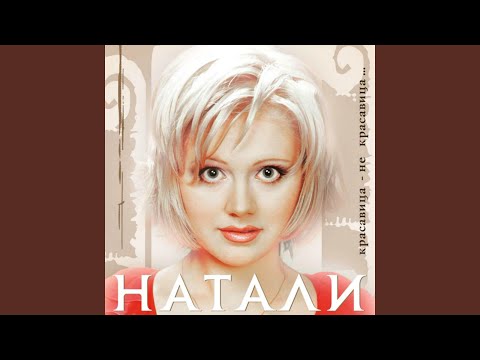 Видео: Русалочка